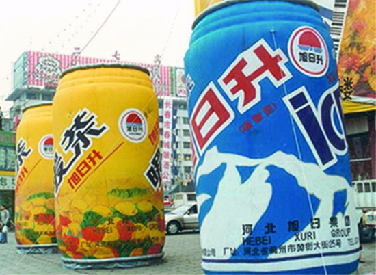 肃北超市广告宣传气模